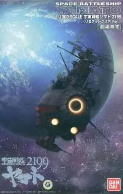 1/1000 Scale Model Kit - Space Battleship Yamato / Yamato