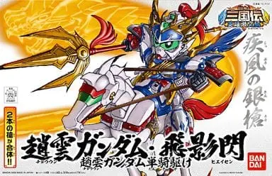 Gundam Models - SD GUNDAM / Zhao Yun Gundam