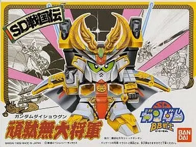 Gundam Models - SD GUNDAM / Gundam Dai Shogun