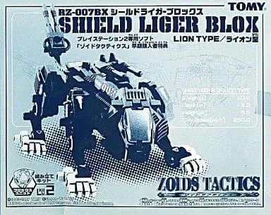 1/72 Scale Model Kit - ZOIDS / Shield Liger