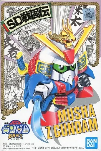 Gundam Models - SD GUNDAM / Musha Z Gundam (BB Senshi No.23)