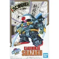 Gundam Models - SD GUNDAM / Kageninja Shazaku (BB Senshi No.33)