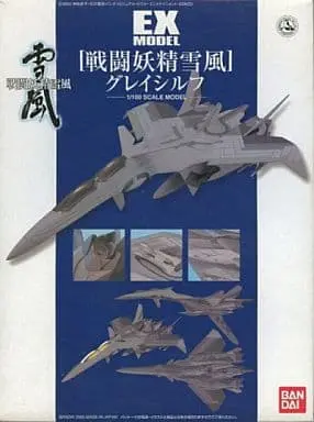 1/100 Scale Model Kit - Yukikaze / EX-25 Gray Sylph Yukikaze