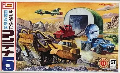 Plastic Model Kit - Thunderbirds