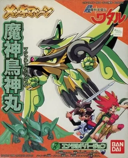 Plastic Model Kit - Mashin Hero Wataru / Chojinmaru