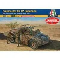 1/35 Scale Model Kit - Tank