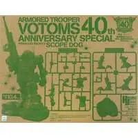 Plastic Model Kit - Armored Trooper Votoms / Scope Dog