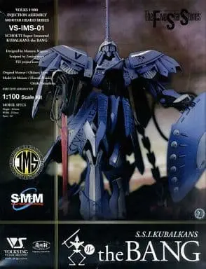 1/100 Scale Model Kit - The Five Star Stories