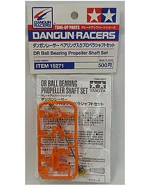 Plastic Model Parts - Plastic Model Kit - DANGUN RACER
