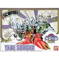 Gundam Models - SD GUNDAM / Yami Shogun (BB Senshi No.39)