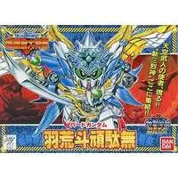 Gundam Models - SD GUNDAM / Bird Gundam (BB Senshi No.152)