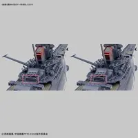 1/1000 Scale Model Kit - Mecha Collection - Space Battleship Yamato / Yuunagi & Cosmo Tiger II