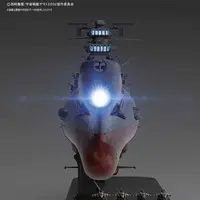 1/1000 Scale Model Kit - Mecha Collection - Space Battleship Yamato / Yuunagi & Cosmo Tiger II