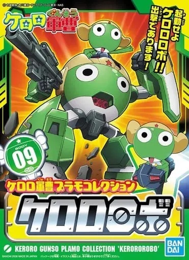 Plastic Model Kit - Keroro Gunsou / Keroro