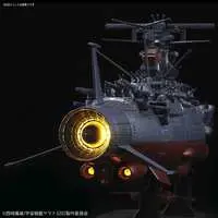 1/100 Scale Model Kit - Space Battleship Yamato / Cosmo Tiger II