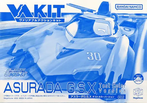 Plastic Model Kit - Future GPX Cyber Formula / Asurada G.S.X