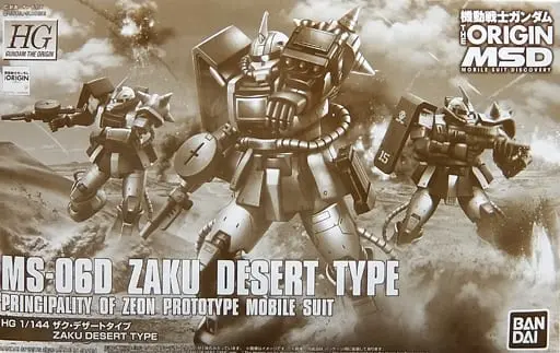 Gundam Models - MOBILE SUIT GUNDAM THE ORIGIN / Desert Zaku