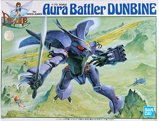 1/72 Scale Model Kit - Aura Battler DUNBINE / Dunbine