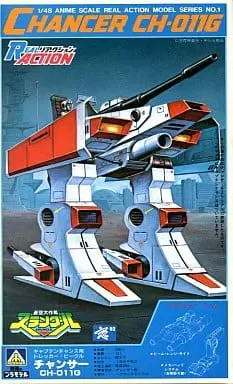 1/48 Scale Model Kit - Mission Outer Space Srungle / Chancer CH-011G