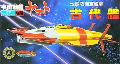 Mecha Collection - Space Battleship Yamato / Yukikaze