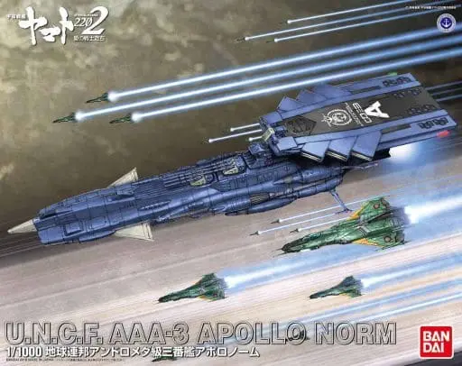 1/100 Scale Model Kit - Space Battleship Yamato / Apollo Norm & Type-99 Cosmo Falcon & Cosmo Tiger II