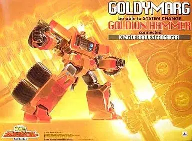 1/144 Scale Model Kit - The King of Braves GaoGaiGar / GoldyMarg & Goldion Hammer
