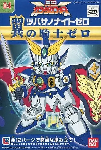 Gundam Models - SD GUNDAM / Tsubasa no Knight Zero