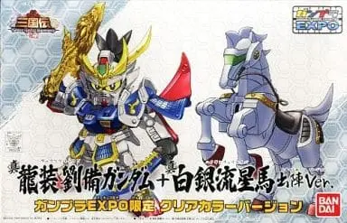 Gundam Models - SD GUNDAM / Hakugin Ryuseiba & Liu Bei Gundam