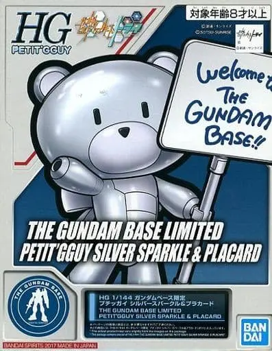 Gundam Models - GUNDAM BUILD FIGHTERS TRY / PETIT'GGUY