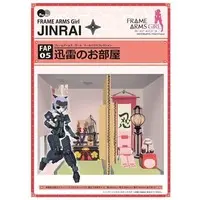 Paper kit - FRAME ARMS GIRL / Jinrai & Jyudenkun