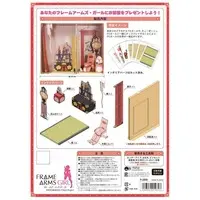 Paper kit - FRAME ARMS GIRL / Jinrai & Jyudenkun