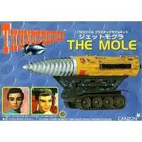 1/72 Scale Model Kit - Thunderbirds / The Mole