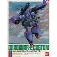1/144 Scale Model Kit - Metal Armor Dragonar / Dragonar 2