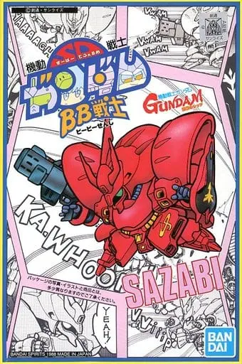 Gundam Models - Mobile Suit Gundam Char's Counterattack / MSN-04 Sazabi