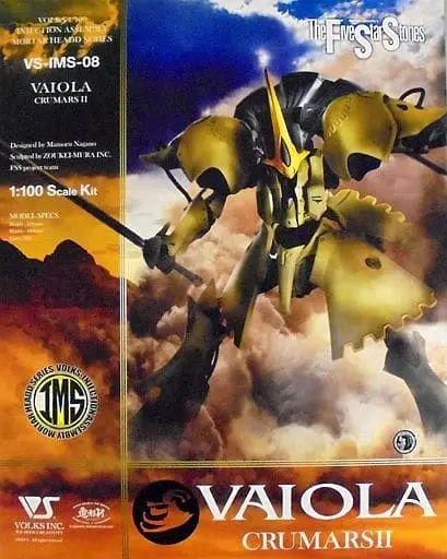 1/100 Scale Model Kit - The Five Star Stories