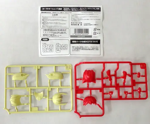 Plastic Model Kit - MEGAMI DEVICE / WISM・SOLDIER SNIPE/GRAPPLE