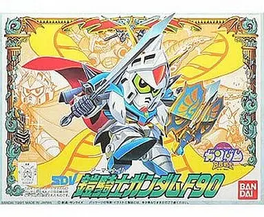 Gundam Models - SD GUNDAM / Armor Knight Gundam F90