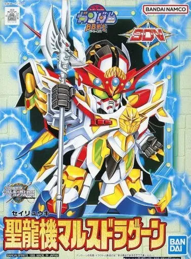 Gundam Models - SD GUNDAM / Saint Dragon Machine Mars Dragoon (BB Senshi No.140)