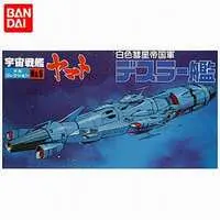 Mecha Collection - Space Battleship Yamato / Dessler's Battleship