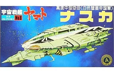 Mecha Collection - Space Battleship Yamato / Nazca