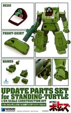 1/24 Scale Model Kit - Armored Trooper Votoms