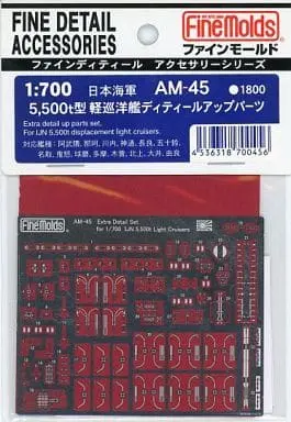 1/700 Scale Model Kit - Etching parts / Jintsu & Naka