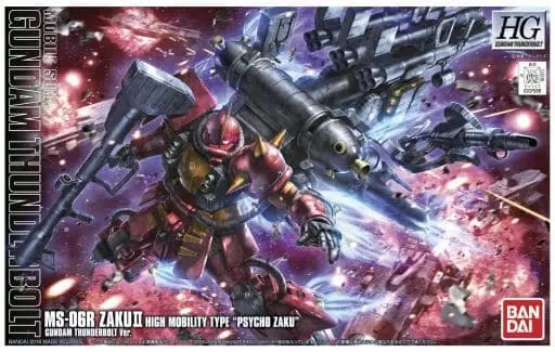 Gundam Models - Mobile Suit Gundam Thunderbolt / Psycho Zaku