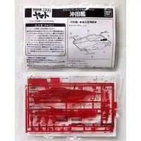 Mecha Collection - Space Battleship Yamato / Okita's Battleship