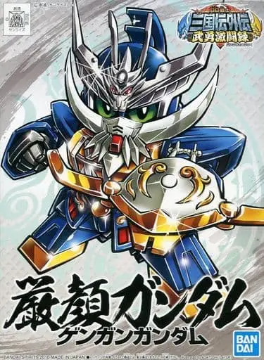 Gundam Models - SD GUNDAM / Yan Yan Gundam (BB Senshi No.358)