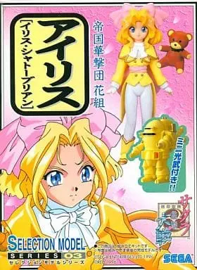 Plastic Model Kit - Sakura Wars / Iris Chateaubriand