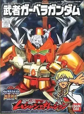 Gundam Models - SD GUNDAM / Musha Gerbera Gundam