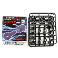 Plastic Model Kit - VLOCKer's