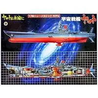 1/700 Scale Model Kit - Space Battleship Yamato / Yamato