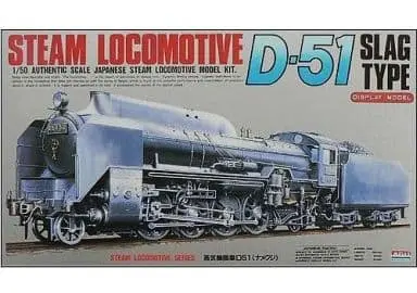 Plastic Model Kit - Steam locomotive